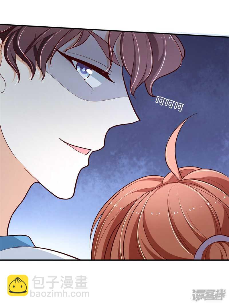 第257话 别有用心的体贴-第252话