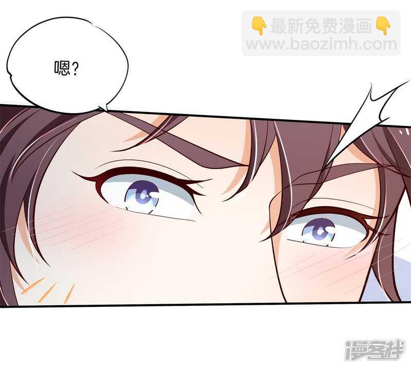 第257话 别有用心的体贴-第252话