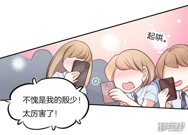 第259话 为爱而战的你-第254话