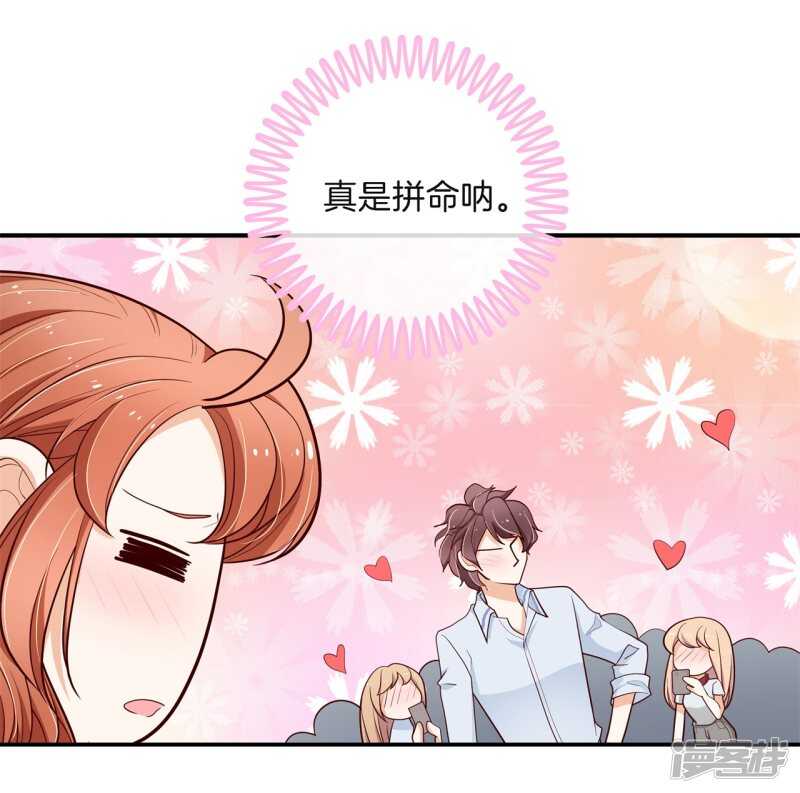 第259话 为爱而战的你-第254话