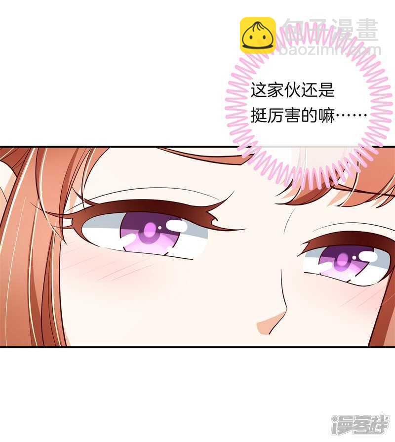 第259话 为爱而战的你-第254话