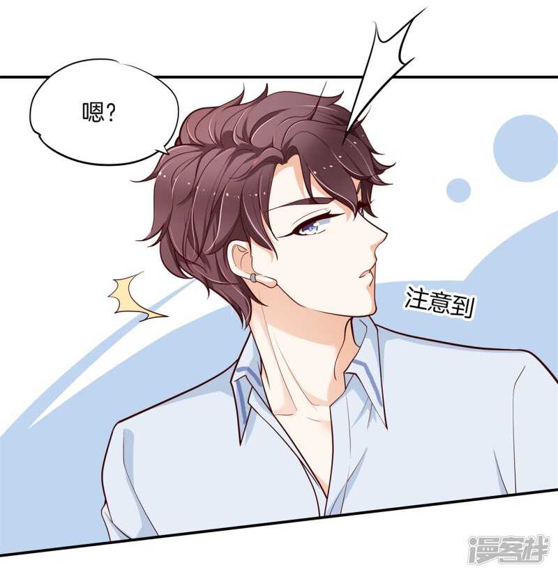 第259话 为爱而战的你-第254话