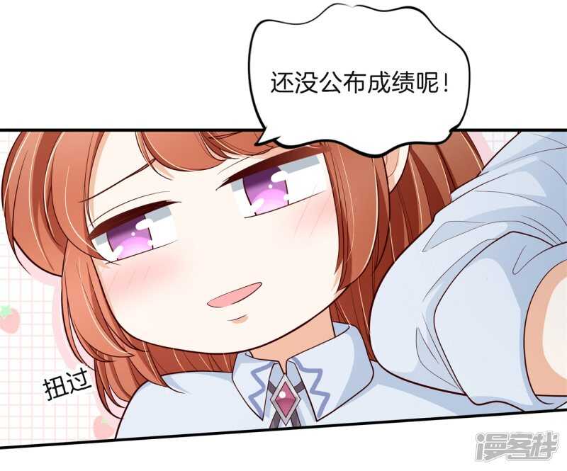第259话 为爱而战的你-第254话