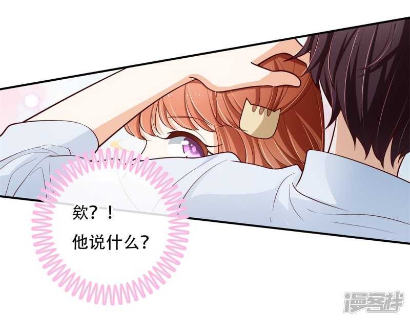 第259话 为爱而战的你-第254话