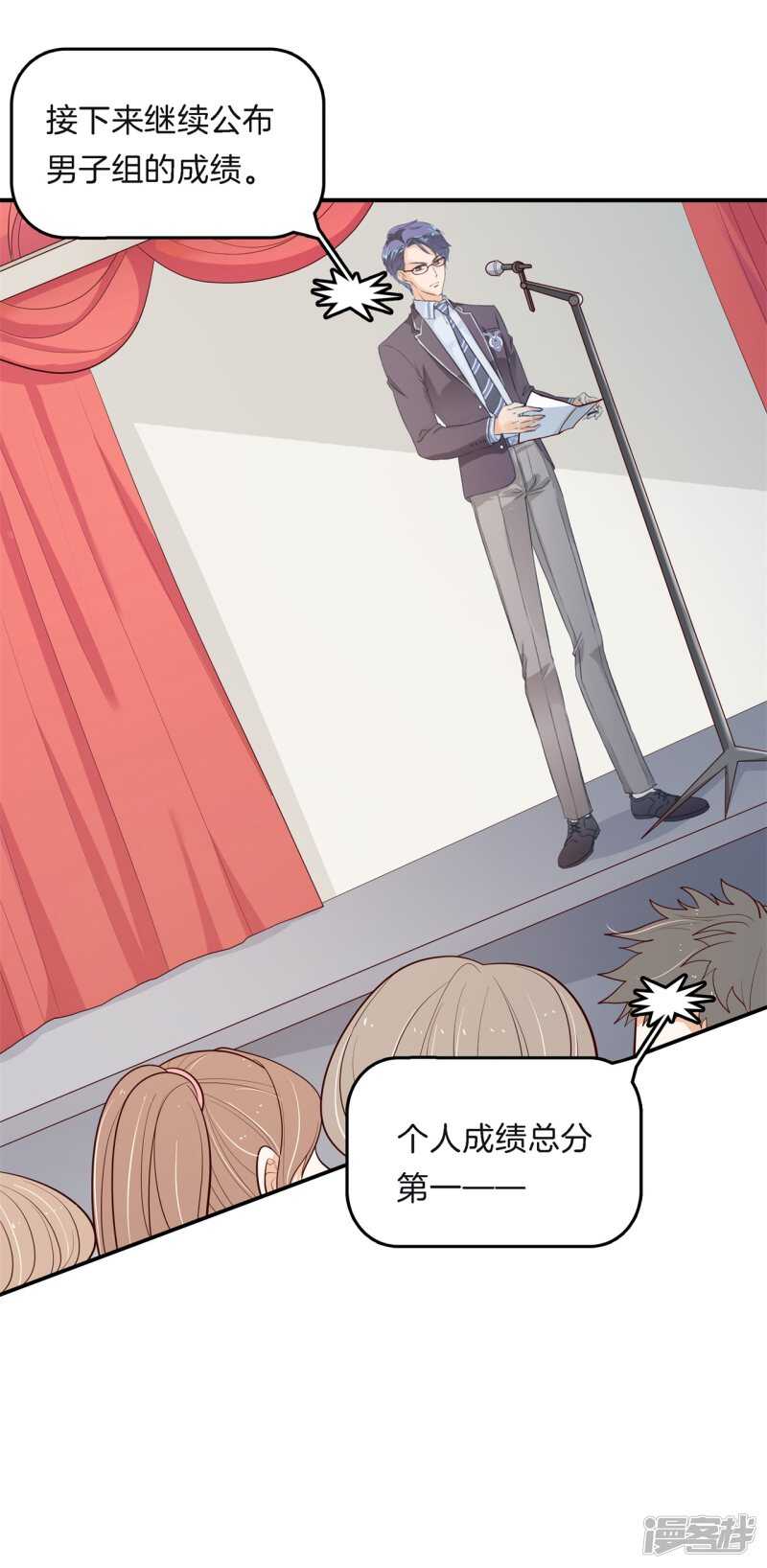 第259话 为爱而战的你-第254话
