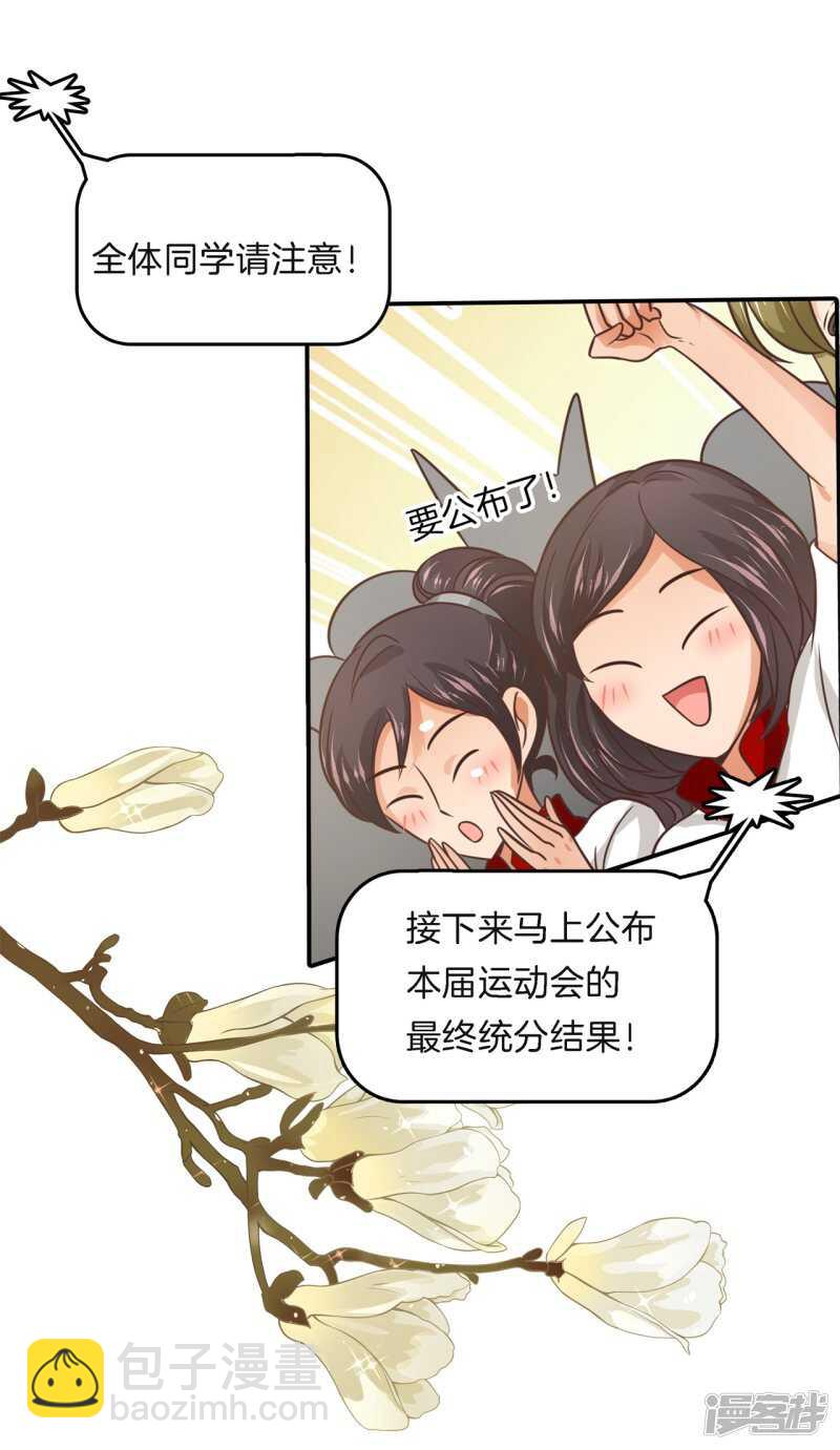 第259话 为爱而战的你-第254话