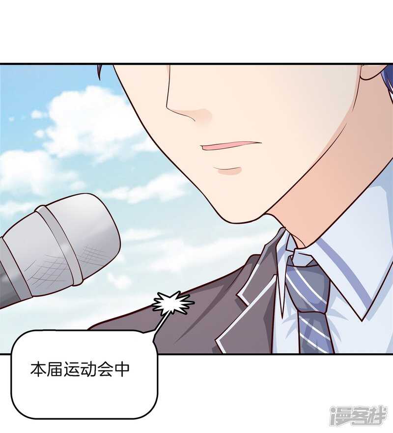 第259话 为爱而战的你-第254话