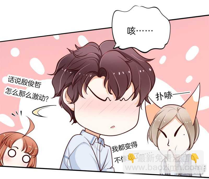 第261话 念念不忘，必有回响-第256话