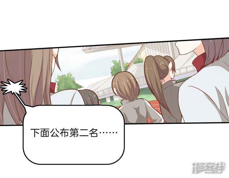 第261话 念念不忘，必有回响-第256话