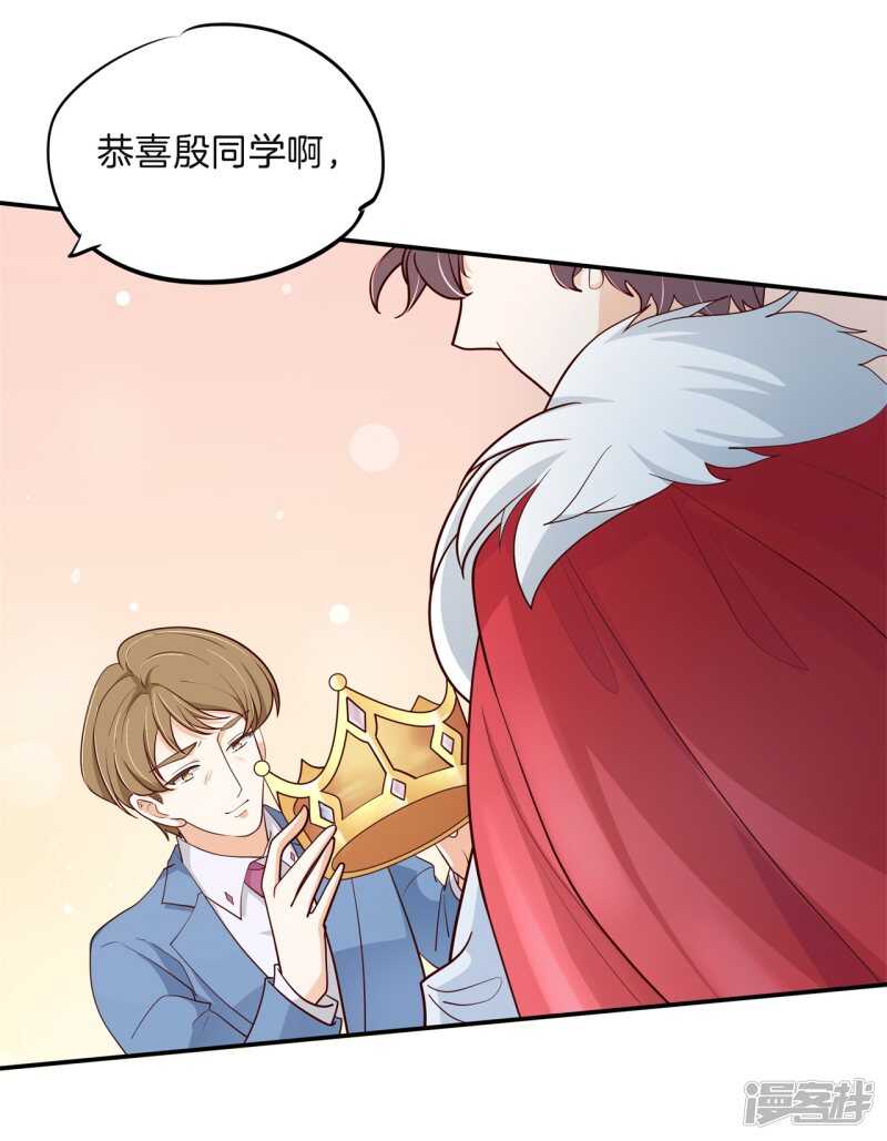 第261话 念念不忘，必有回响-第256话