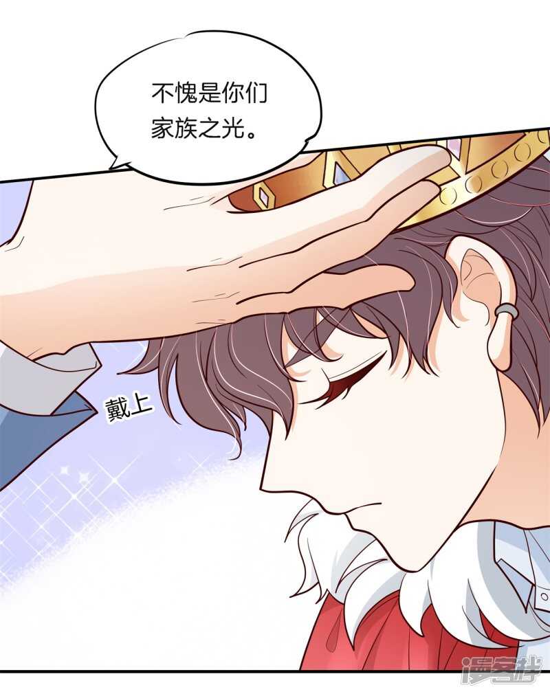第261话 念念不忘，必有回响-第256话