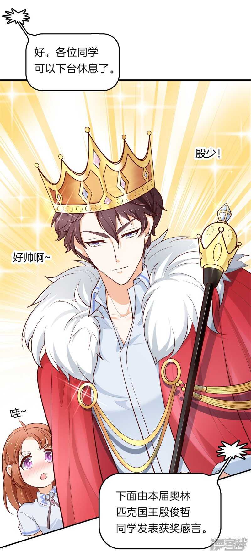 第261话 念念不忘，必有回响-第256话