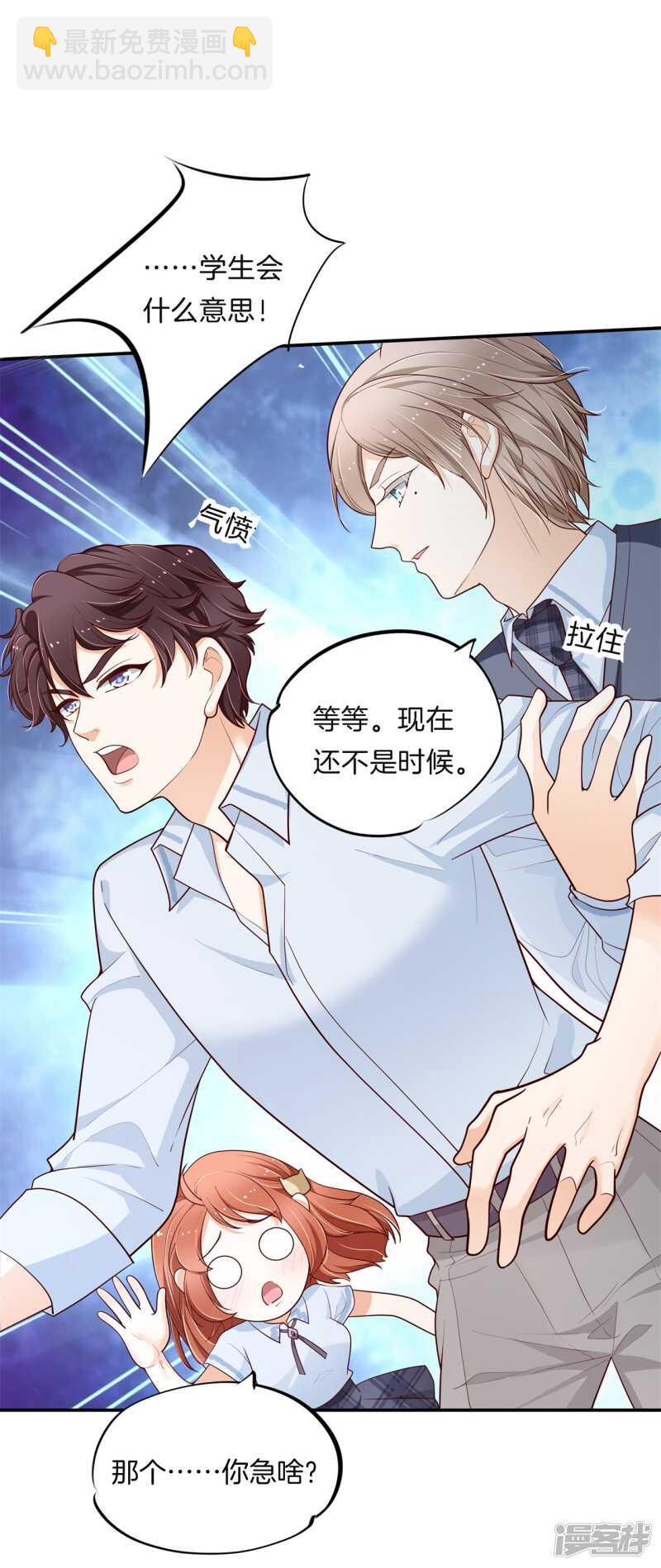 第261话 念念不忘，必有回响-第256话