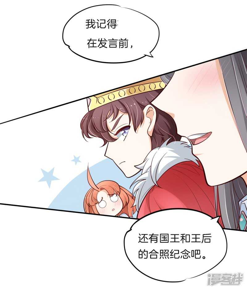 第261话 念念不忘，必有回响-第256话