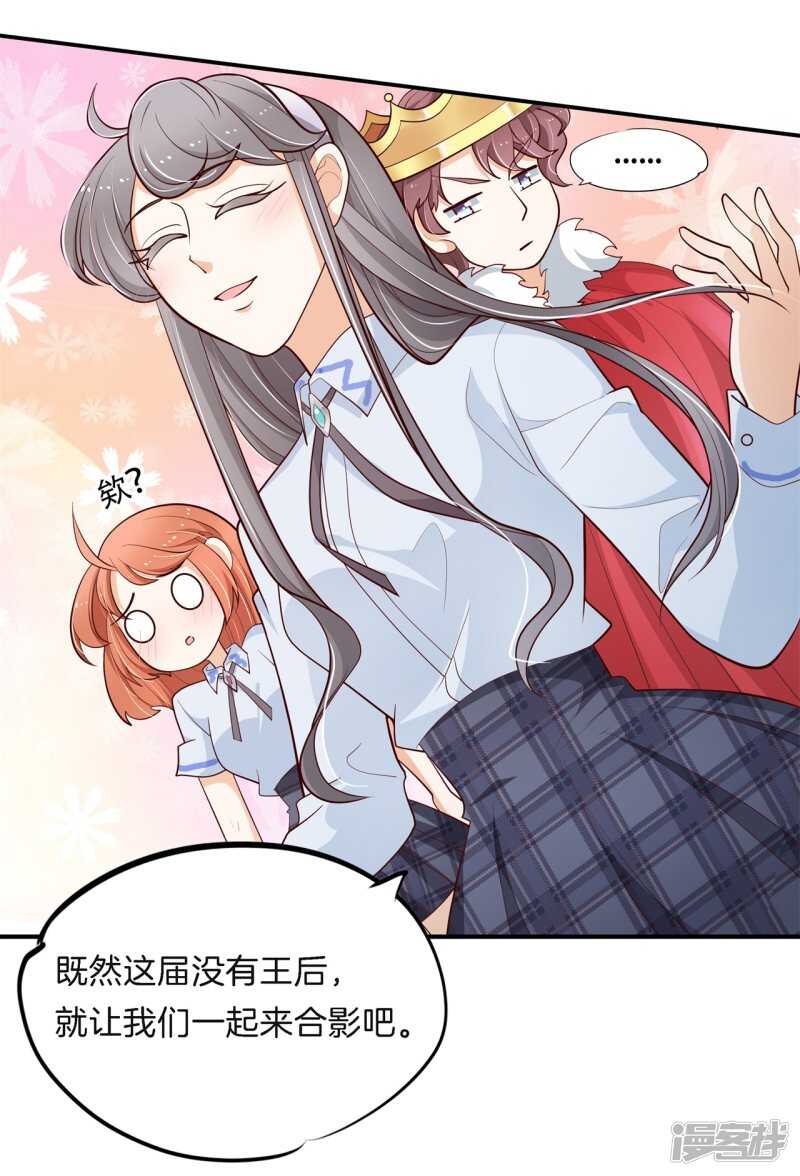 第261话 念念不忘，必有回响-第256话