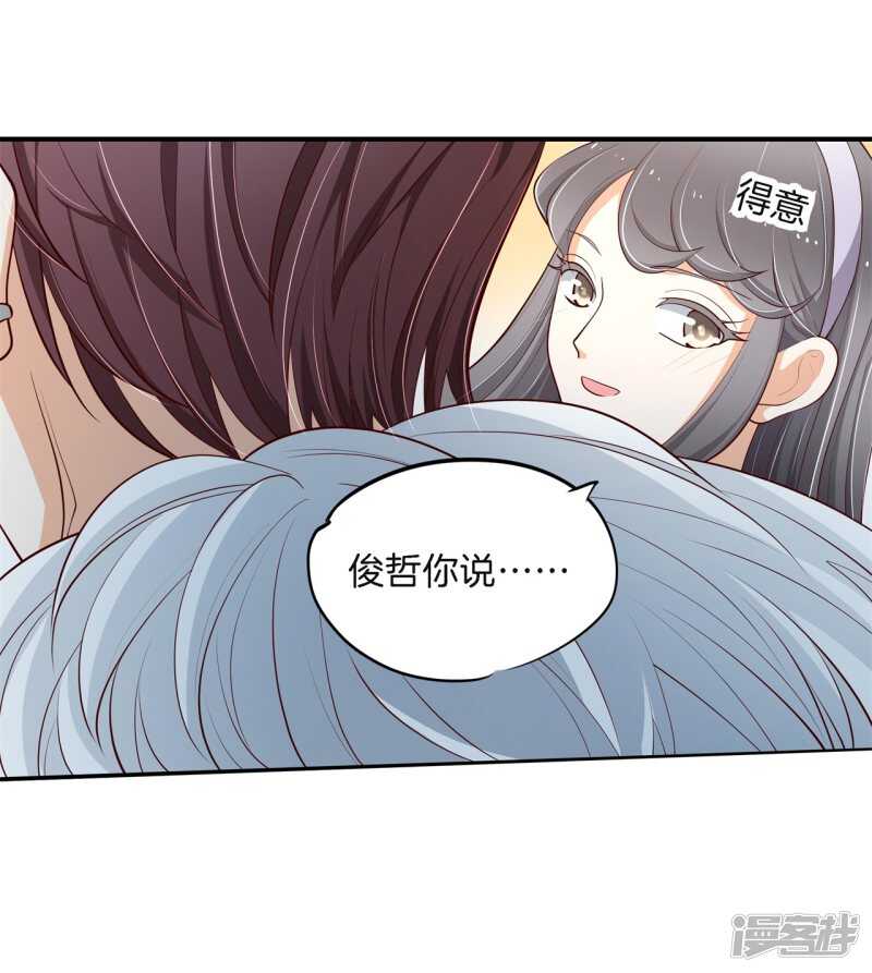 第261话 念念不忘，必有回响-第256话