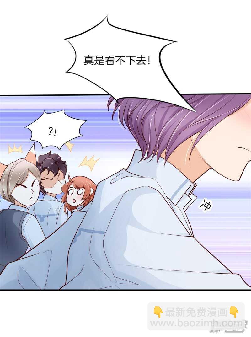 第261话 念念不忘，必有回响-第256话