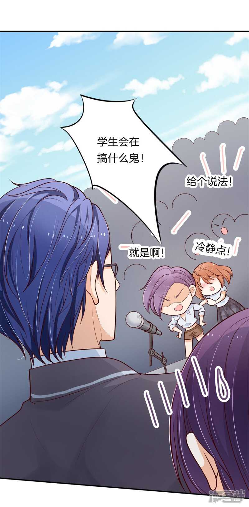 第261话 念念不忘，必有回响-第256话