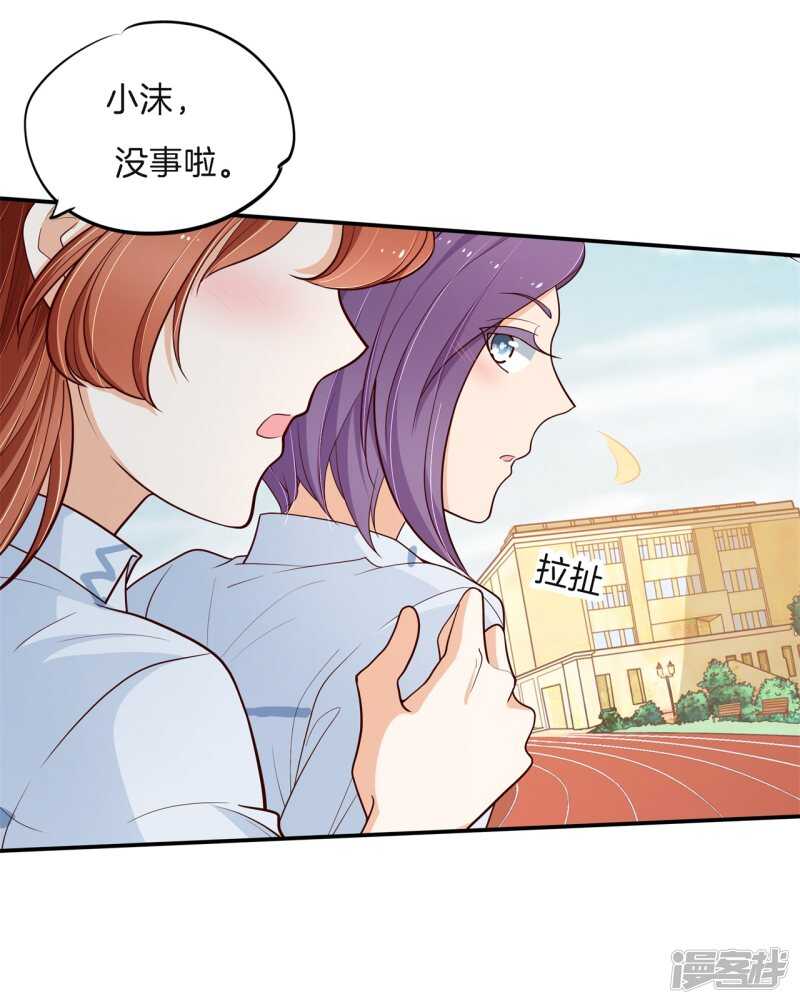 第261话 念念不忘，必有回响-第256话