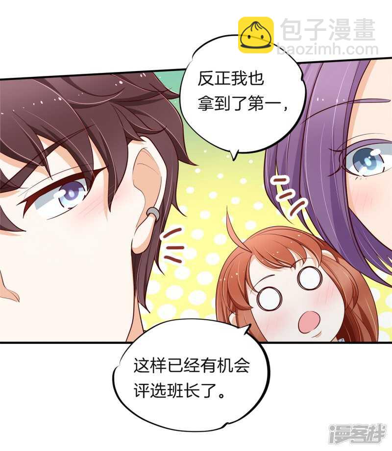 第261话 念念不忘，必有回响-第256话