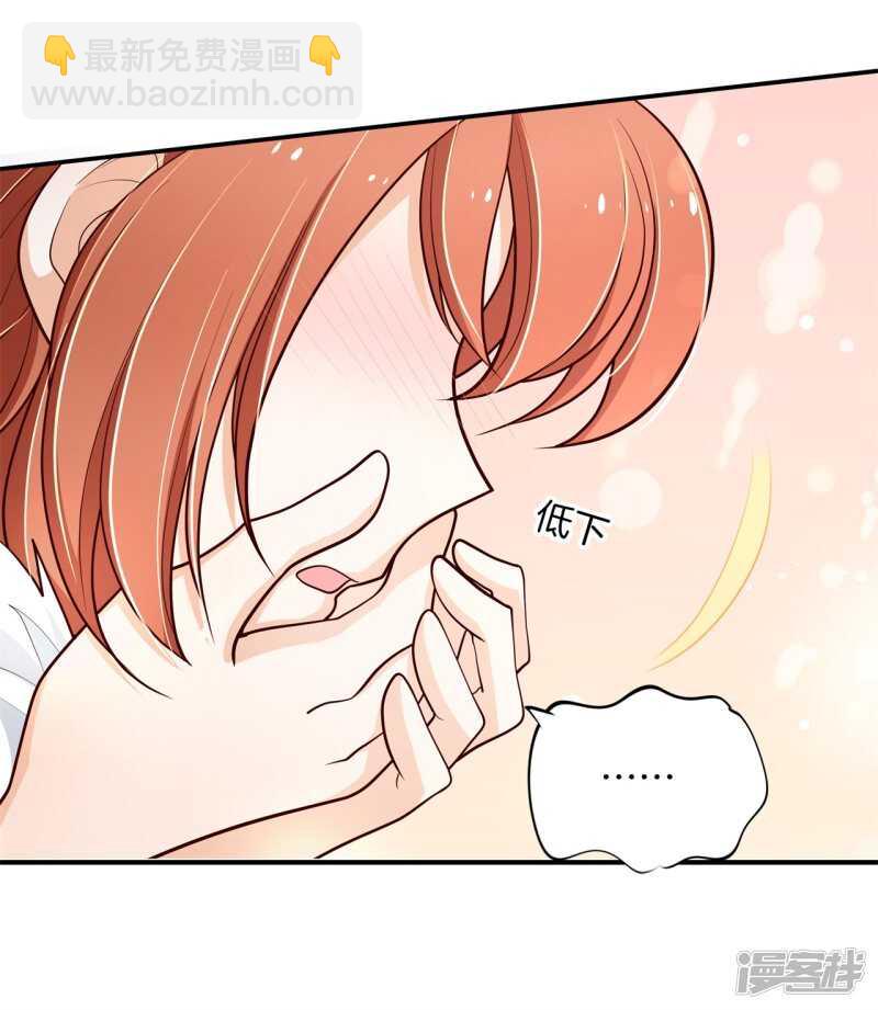 第263话 总有贱人想害我-第258话