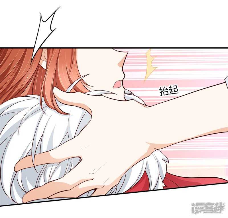 第263话 总有贱人想害我-第258话