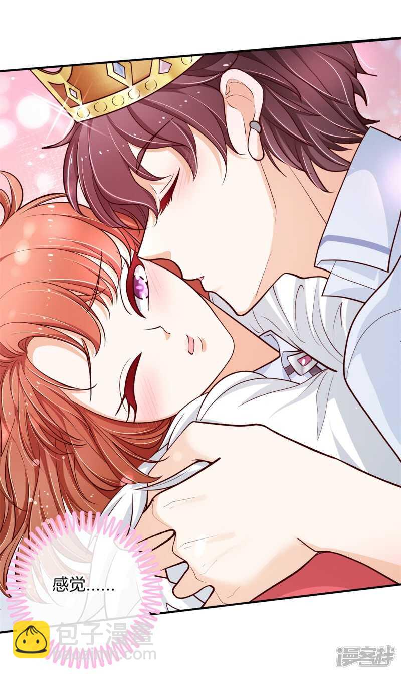 第263话 总有贱人想害我-第258话