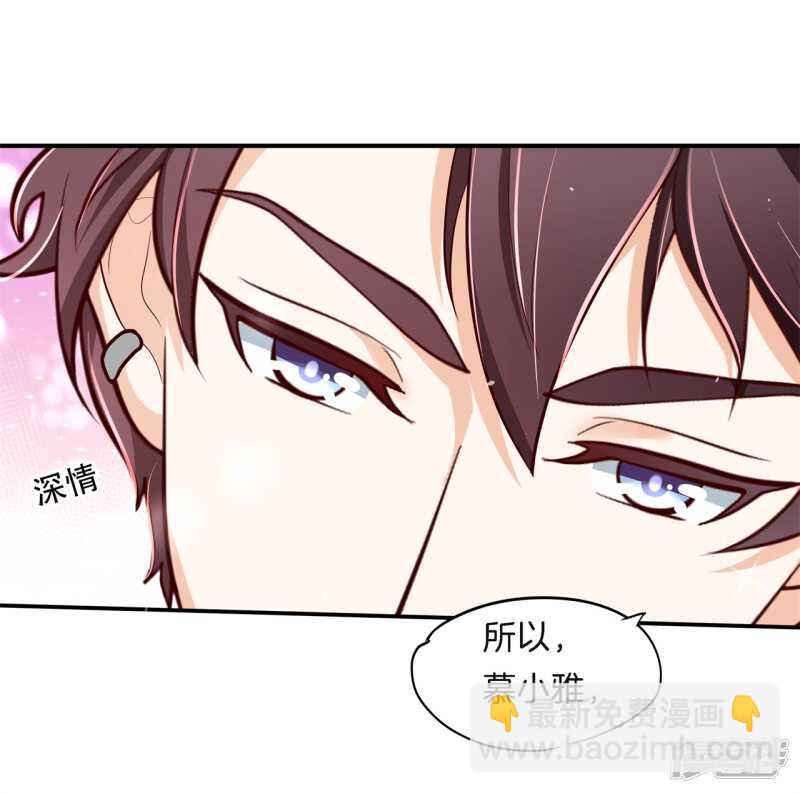 第263话 总有贱人想害我-第258话