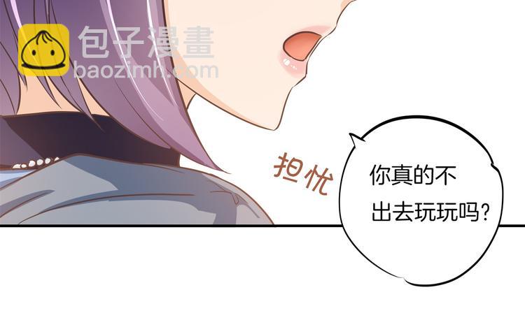第265话 天情假日恋曲1(1/2)-第260话