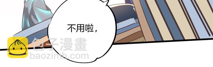 第265话 天情假日恋曲1(1/2)-第260话