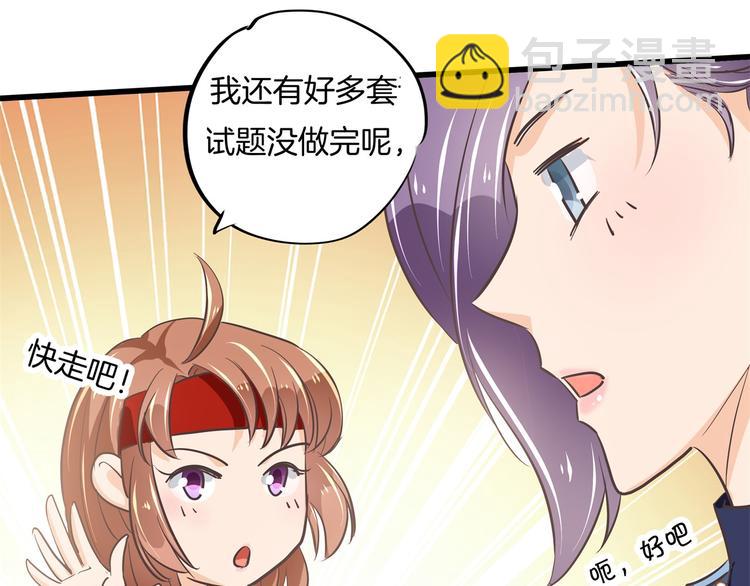 第265话 天情假日恋曲1(1/2)-第260话
