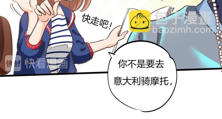第265话 天情假日恋曲1(1/2)-第260话