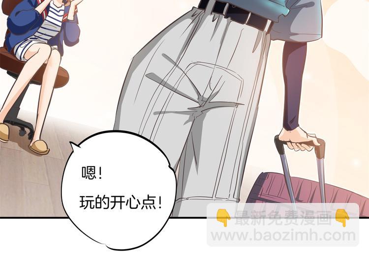 第265话 天情假日恋曲1(1/2)-第260话