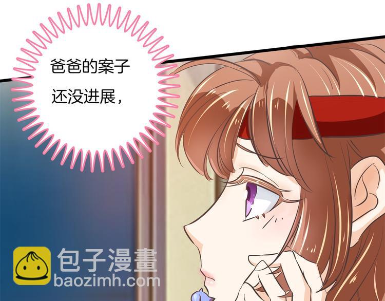 第265话 天情假日恋曲1(1/2)-第260话