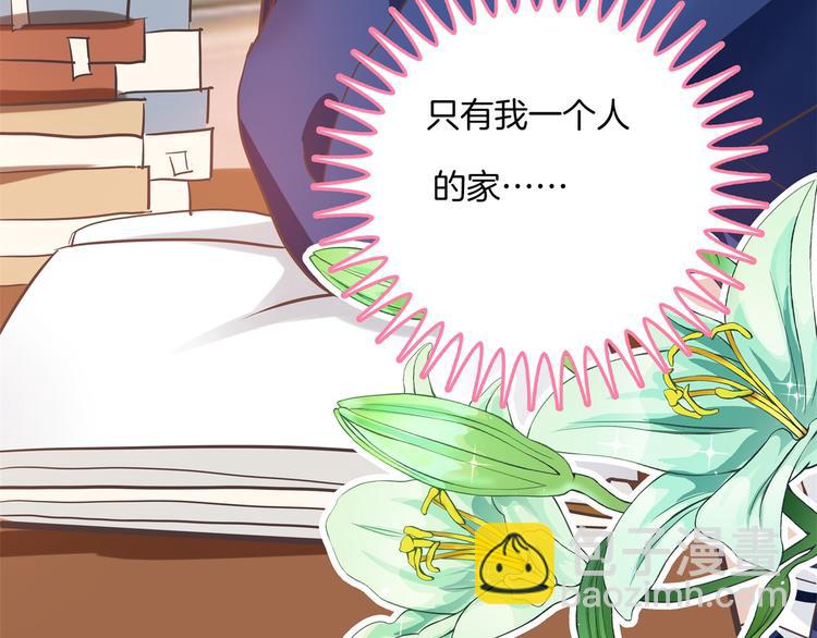 第265话 天情假日恋曲1(1/2)-第260话
