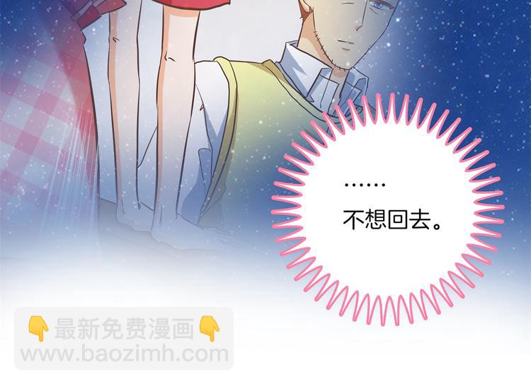 第265话 天情假日恋曲1(1/2)-第260话