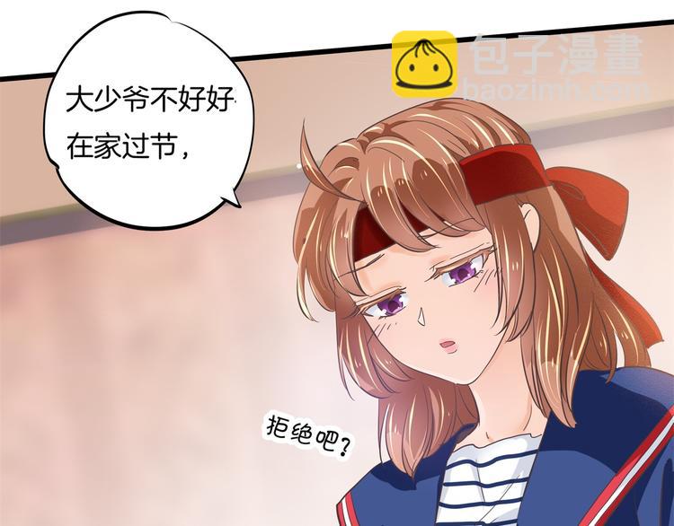 第265话 天情假日恋曲1(1/2)-第260话