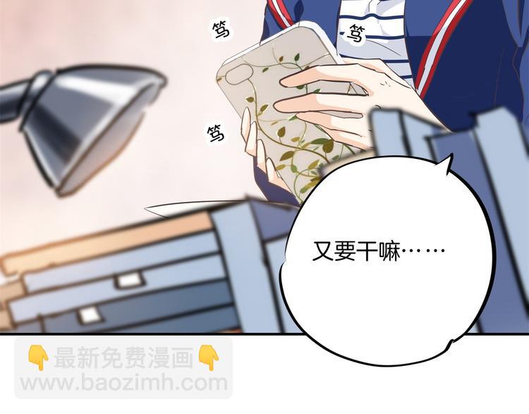 第265话 天情假日恋曲1(1/2)-第260话