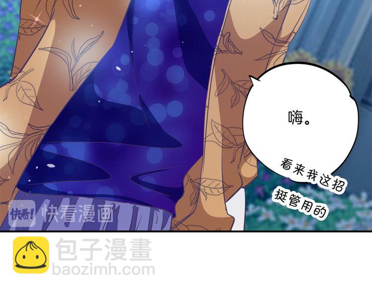 第265话 天情假日恋曲1(1/2)-第260话