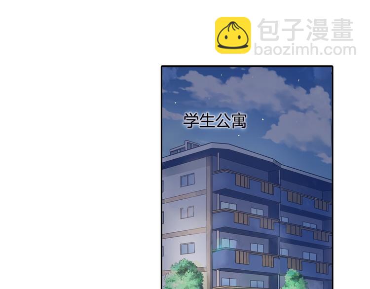 第265话 天情假日恋曲1(1/2)-第260话