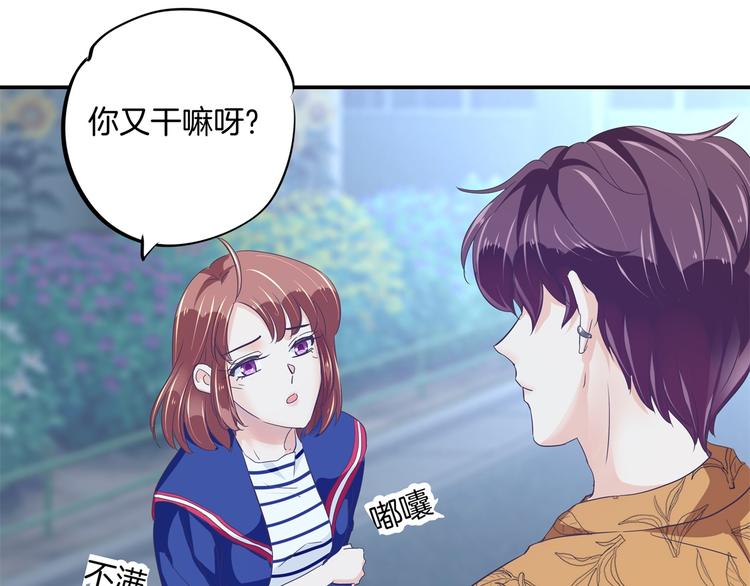 第265话 天情假日恋曲1(1/2)-第260话