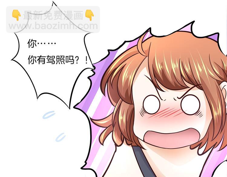 第265话 天情假日恋曲1(1/2)-第260话