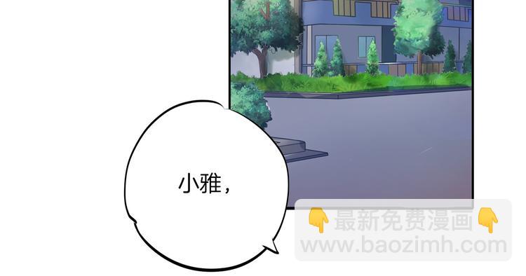 第265话 天情假日恋曲1(1/2)-第260话