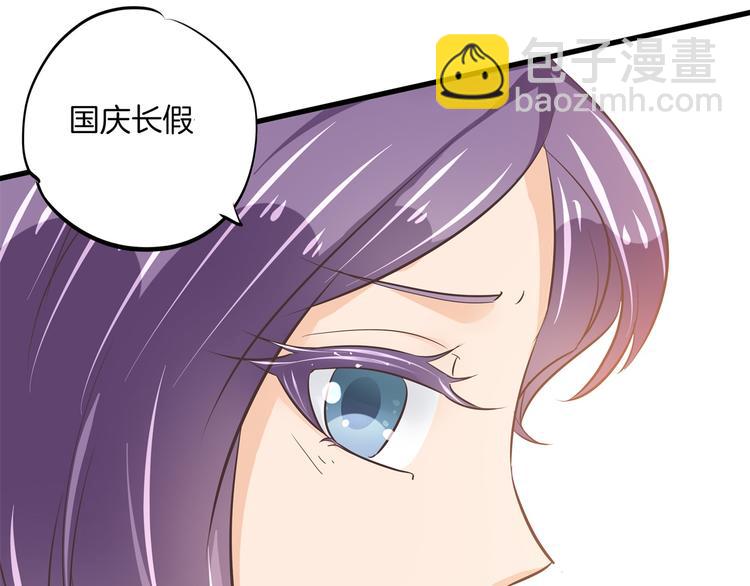第265话 天情假日恋曲1(1/2)-第260话