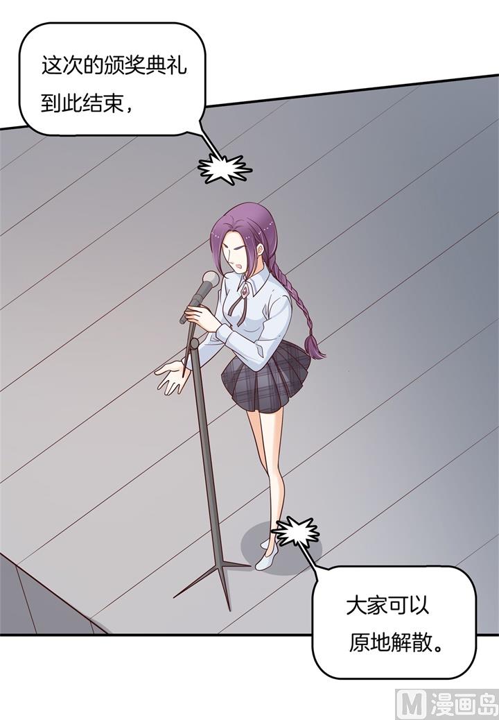 第263话 国王的命令-第262话