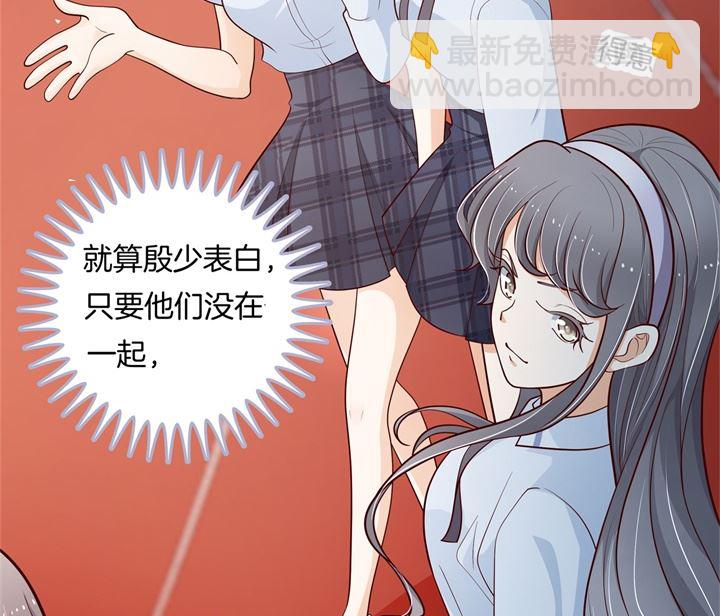 第263话 国王的命令-第262话