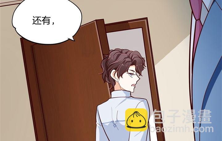 第263话 国王的命令-第262话