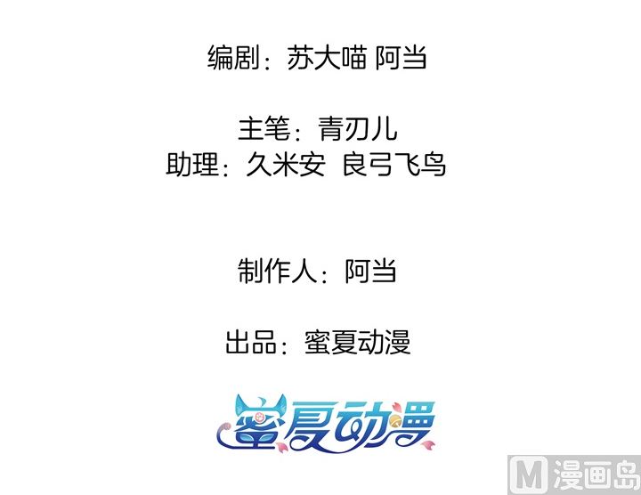 第263话 国王的命令-第262话