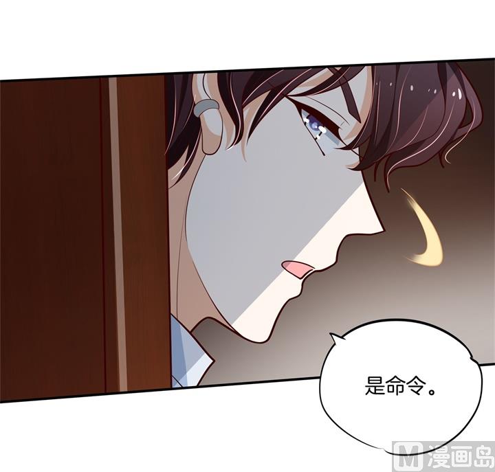 第263话 国王的命令-第262话