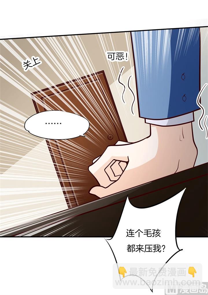 第263话 国王的命令-第262话